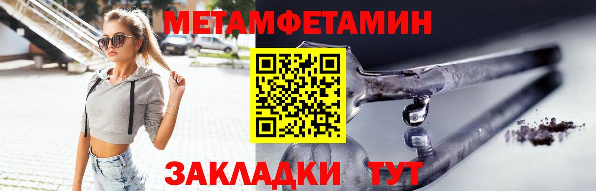 Амфетамин  Вход с VPN  Петропавловск-Камчатский  Амфетамин 98% 