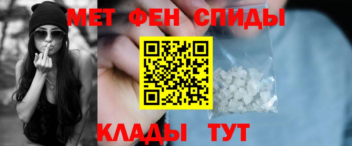 АМФ VHQ Петропавловск-Камчатский