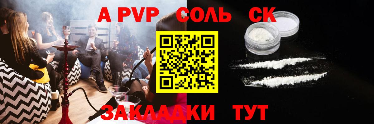  COCAIN Петропавловск-Камчатский