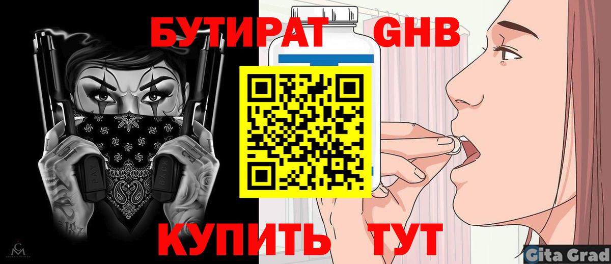 Петропавловск-Камчатский  Канабис  Гашиш  Кокаин  Экстази  Вейп ТГК  Вход с VPN  А ПВП СОЛЬ кристаллы  Меф МЯУ МЯУ   МЕФ 