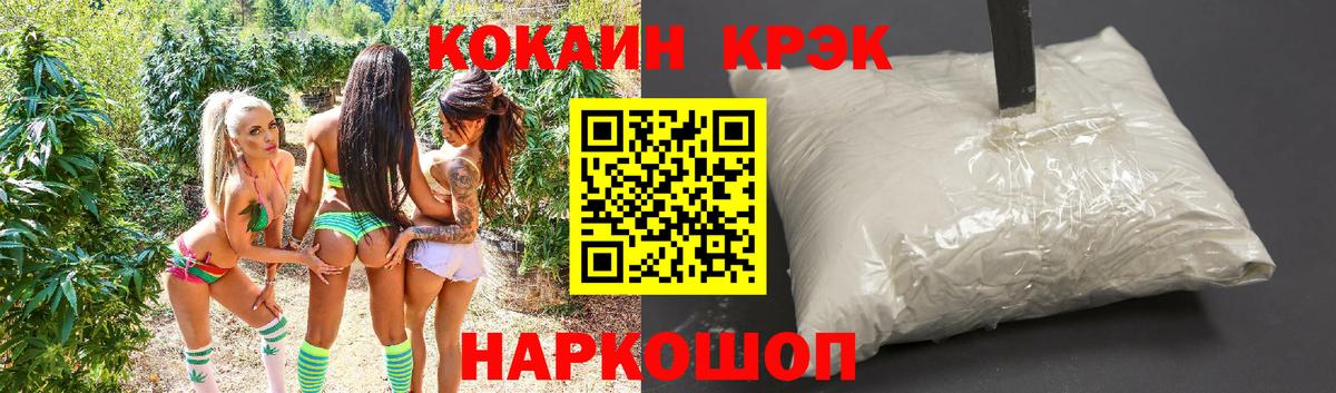 Кокаин Columbia  Вход с VPN  КОКАИН Перу  Петропавловск-Камчатский 