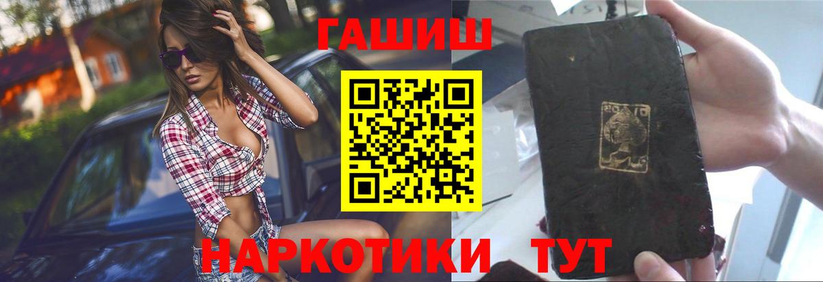 Гашиш индика сатива Петропавловск-Камчатский