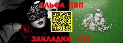 сатива Татарск