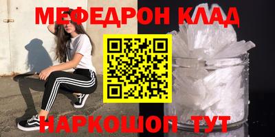 сатива Татарск