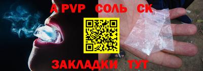 амф Тверь