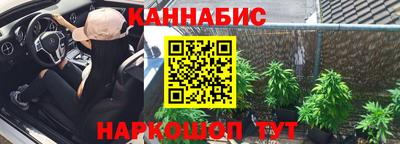 сатива Татарск