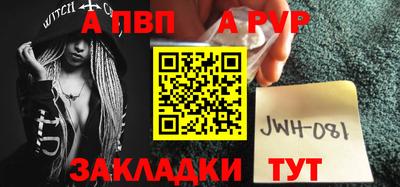 амф Тверь