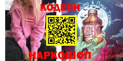 сатива Татарск