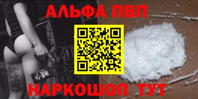 амф Тверь
