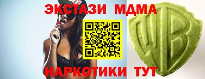сатива Татарск