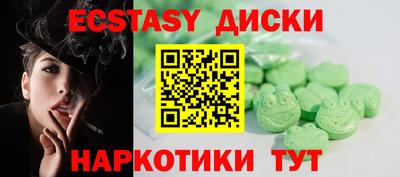 сатива Татарск