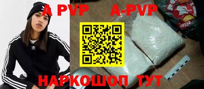 амф Тверь