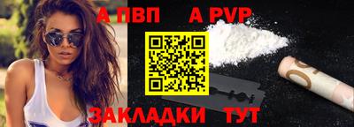 сатива Татарск