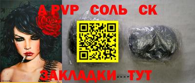 амф Тверь
