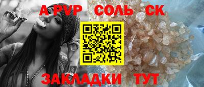 амф Тверь