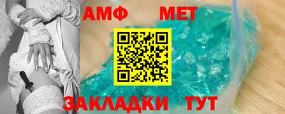 амф Тверь