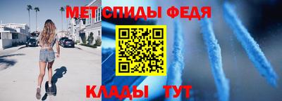 сатива Татарск