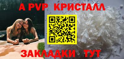 амф Тверь