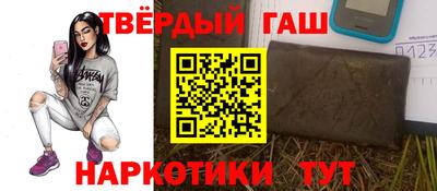 сатива Татарск