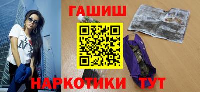 сатива Татарск