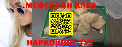 сатива Татарск