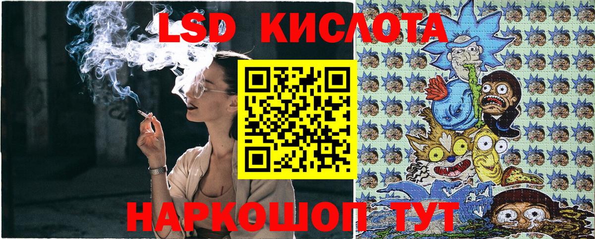 Марки 25I-NBOMe 1500мкг Петропавловск-Камчатский