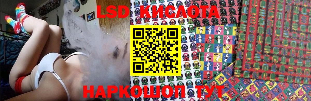Марки 25I-NBOMe 1,8мг  Марки 25I-NBOMe 1,8мг  Петропавловск-Камчатский  Вход с VPN 
