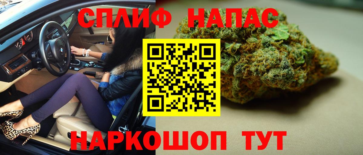 Петропавловск-Камчатский  Марихуана тримм  МАРИХУАНА планчик  Вход с VPN  Каннабис Bruce Banner 